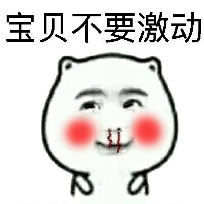 【v粉表情包】自恋美美哒