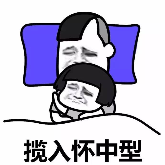 【v粉表情包】夫妻恩爱