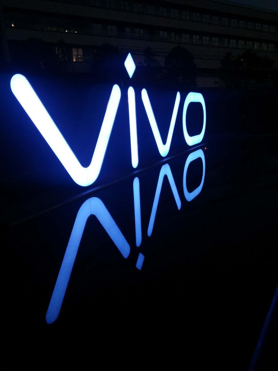 最美的vivologo