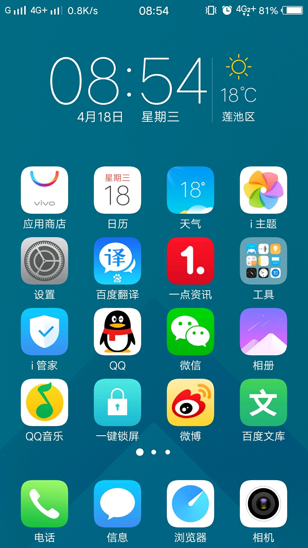 有没有vivo手机自带主题小图标版的,觉得自带的主题,挺好看的,要是