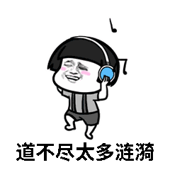 【v粉表情包】舞动的蘑菇头-资源分享-vivo智能手机v