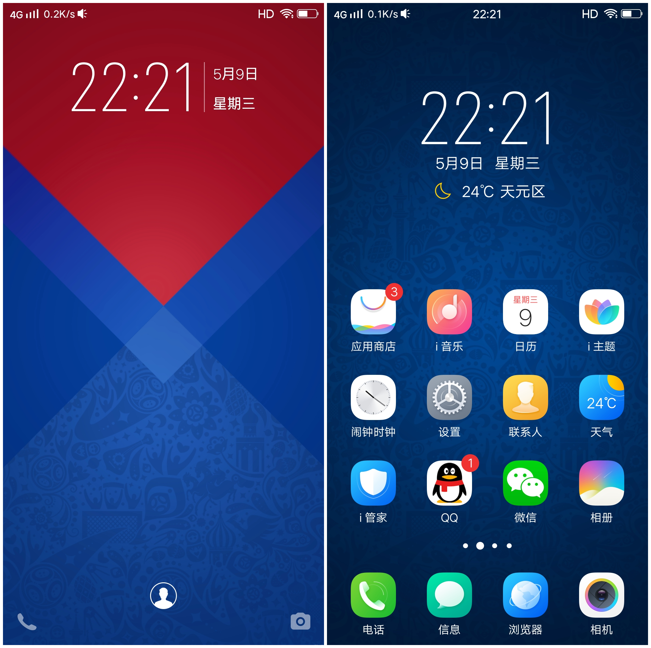 【壁纸分享】vivo x21 安卓p/9.0新增壁纸