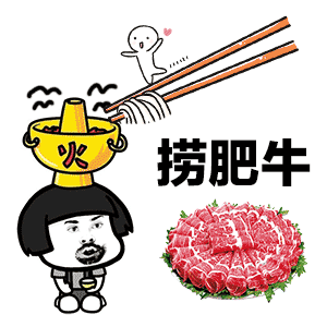 【v粉表情包】吃火锅