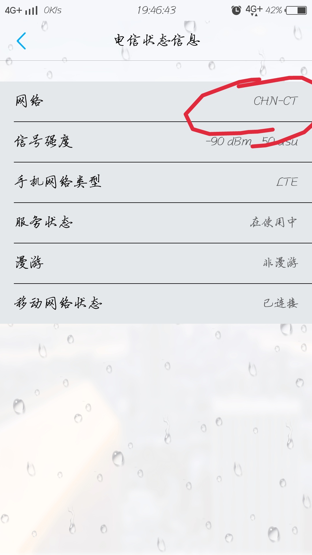 chn-ct怎么收短信