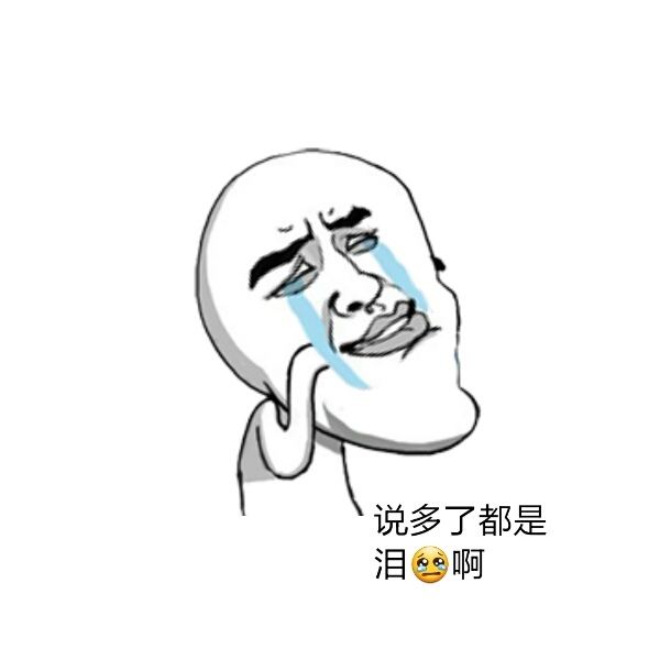 在生活和工作中,总会遇到一些不想被他人的事,你遇到过 ??