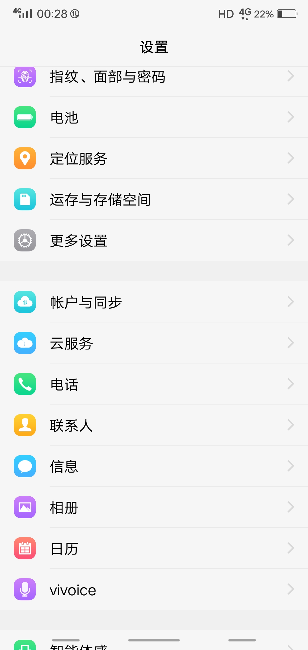 关于vivoy85a手机