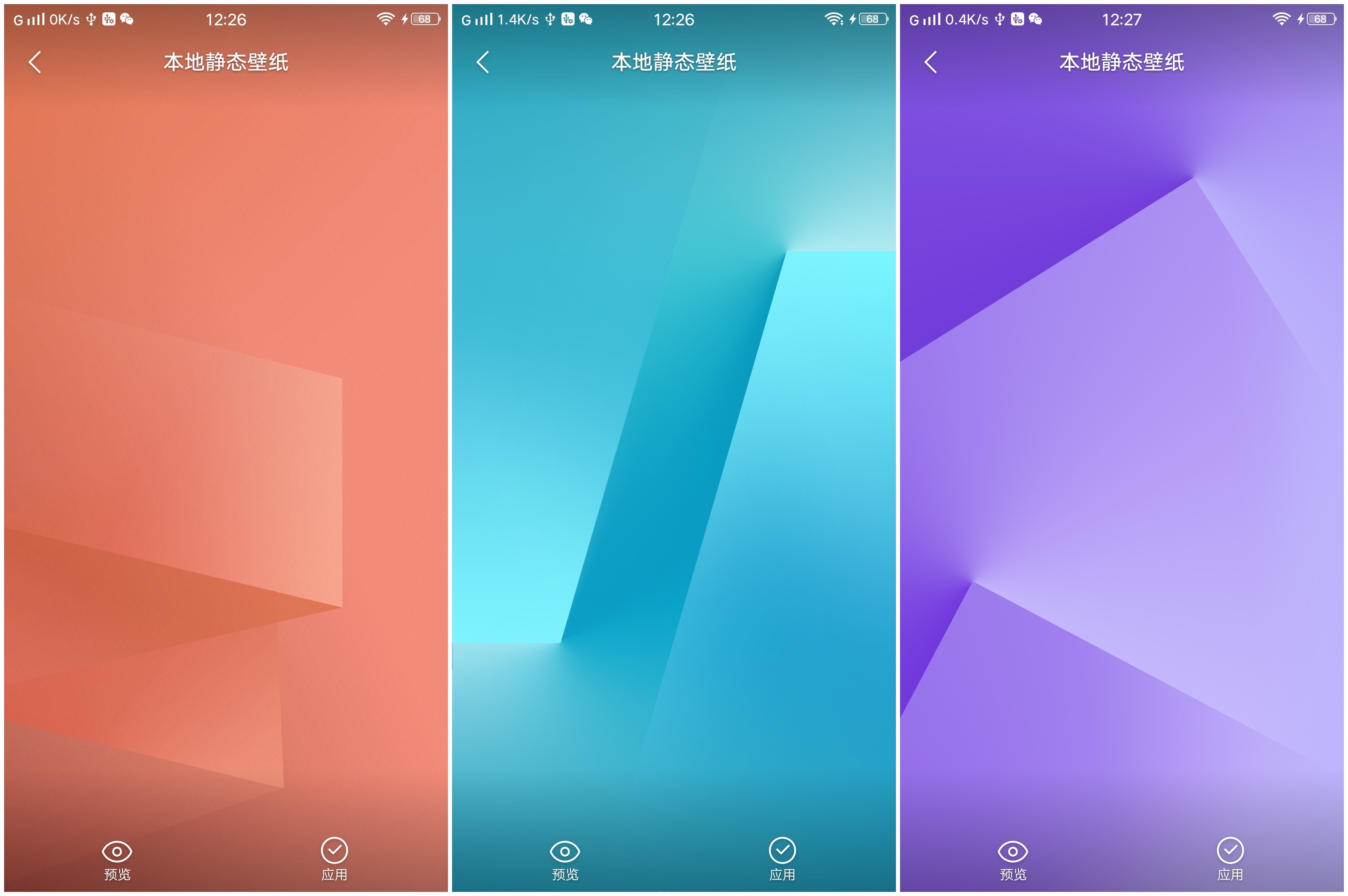 【壁纸分享】vivo nex内置壁纸丨震撼体验