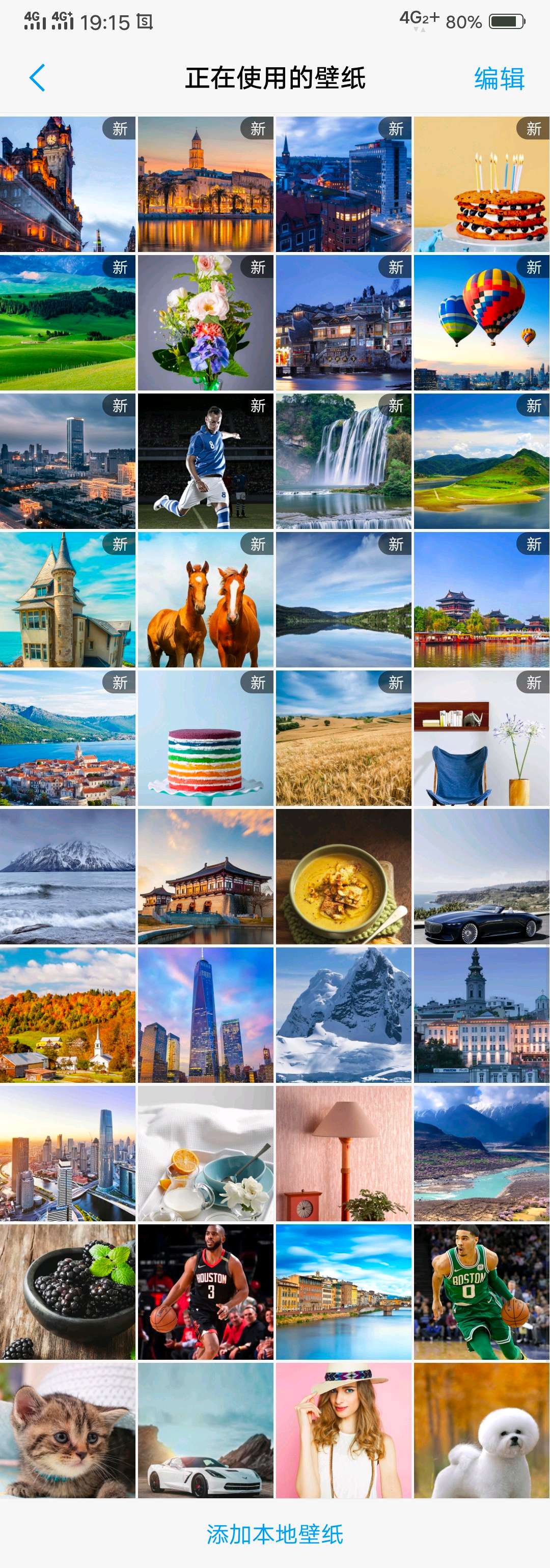 21ͼֽô浽ֻ-ϵ-vivov