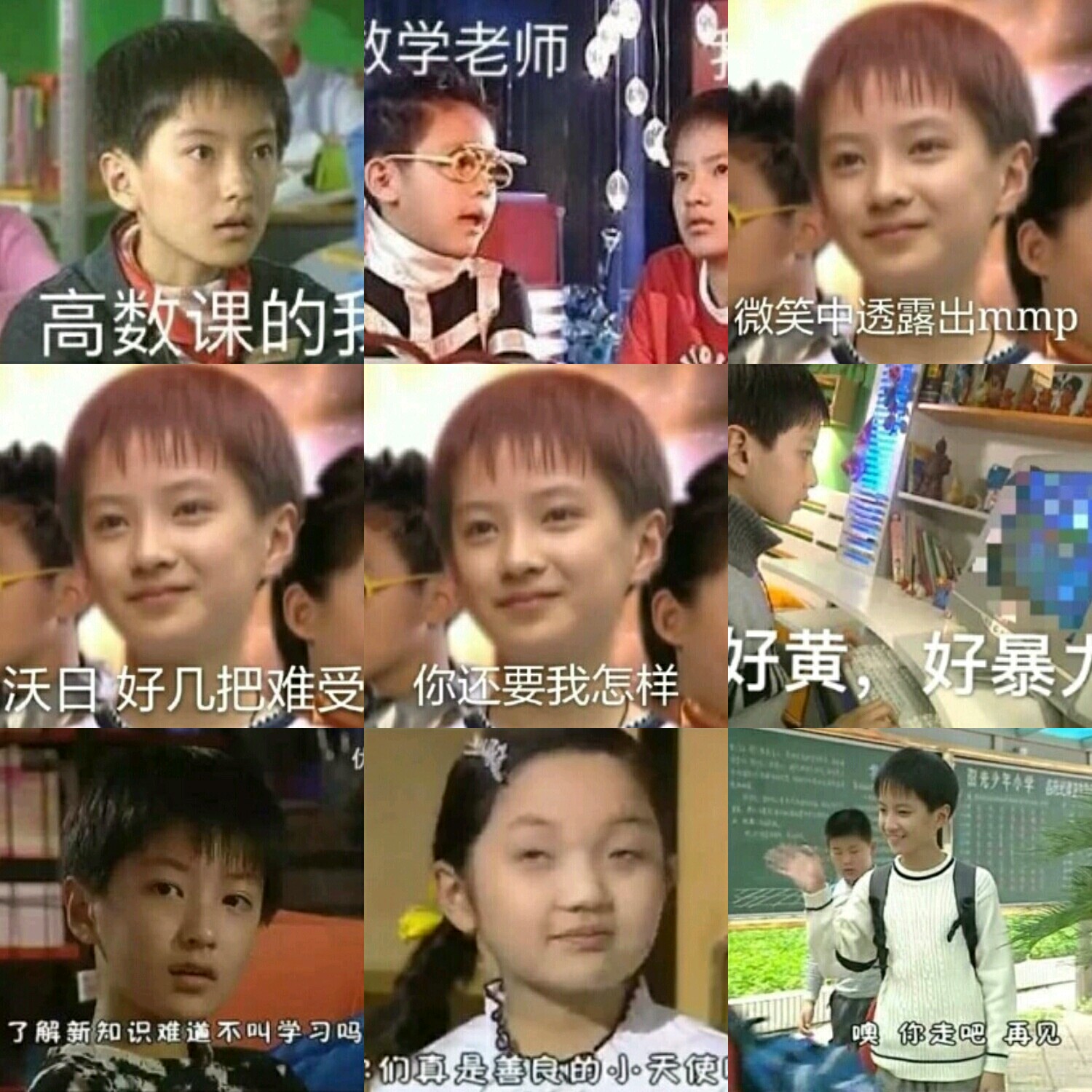 【v粉表情包】快乐星球