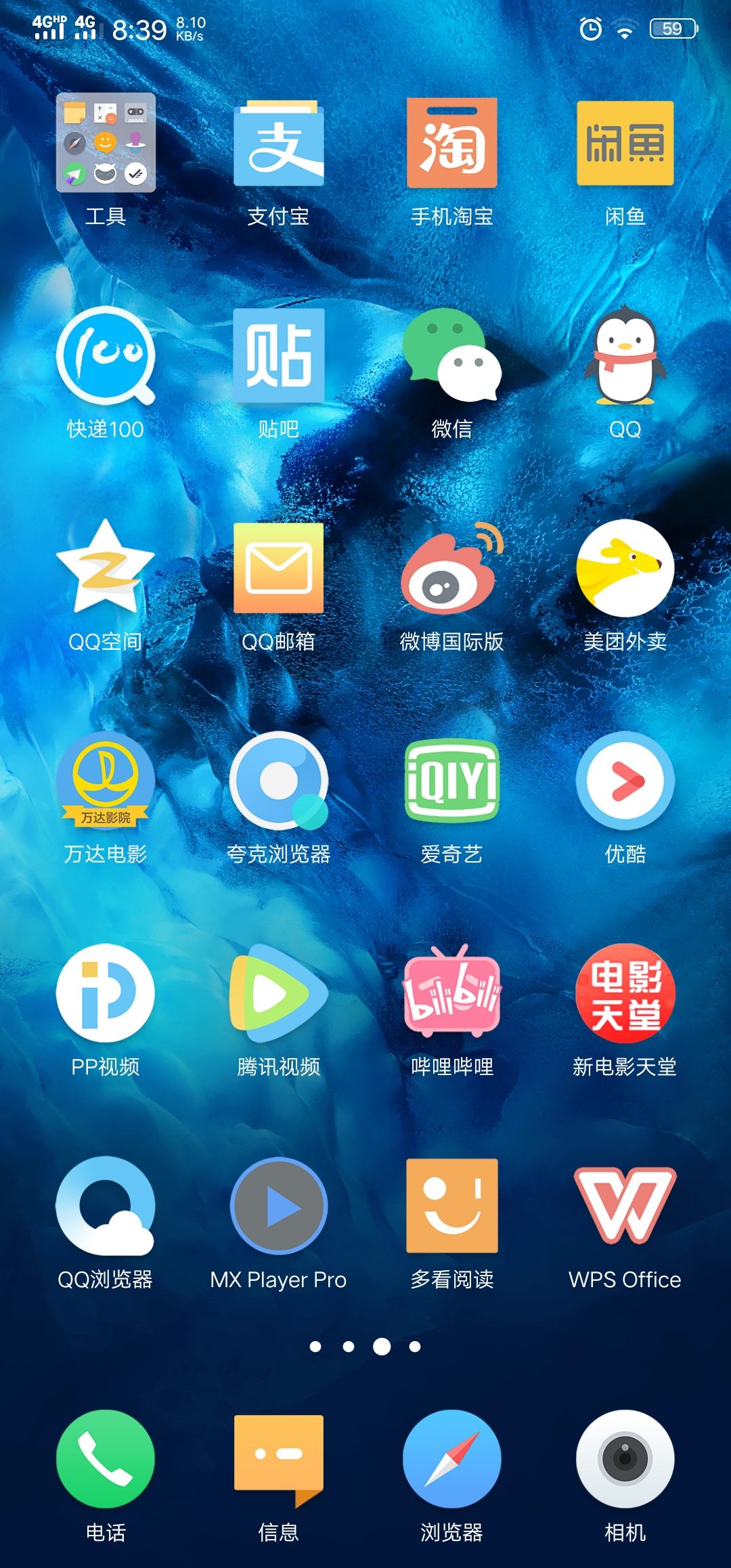 i主题的第一页推荐主题好low-nex系列-vivo官网社区