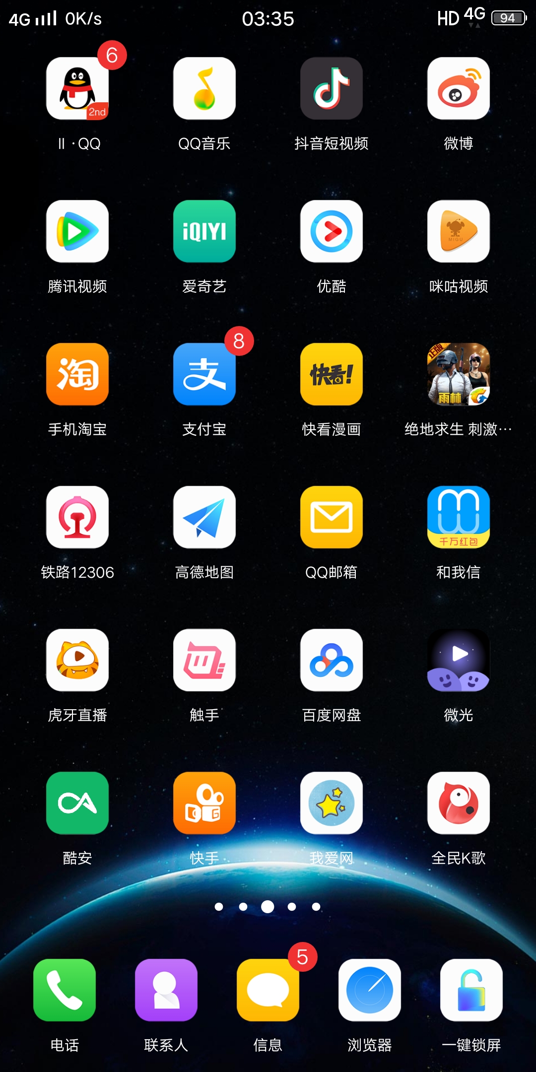 【主题推荐】未来x起源┃"i主题"-手机主题-vivo智能手机v粉社区