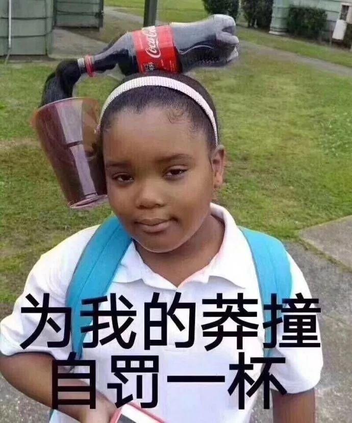 【表情包】一波超搞笑的沙雕表情包哈哈哈哈哈