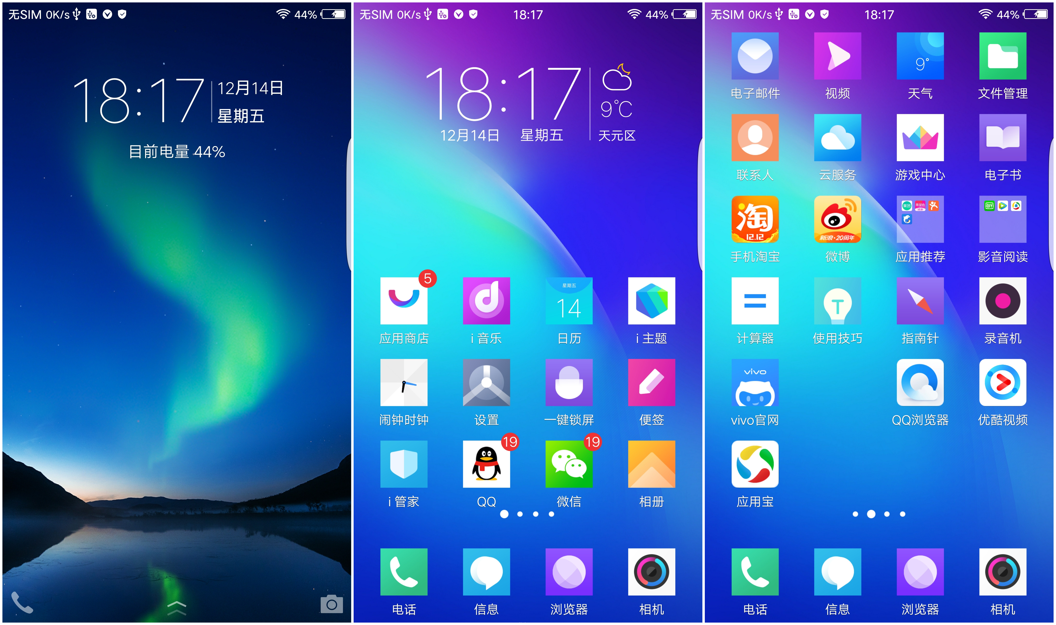 vivo系统自带壁纸 nex,vivo官方系统壁纸nex 【主题分享】vivo nex双屏版丨内置主题(cloud)