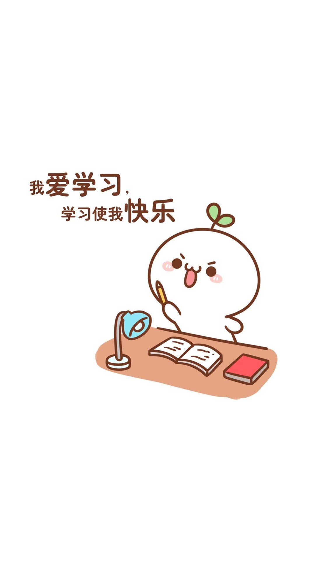 学习壁纸只想沉迷学习日渐消瘦