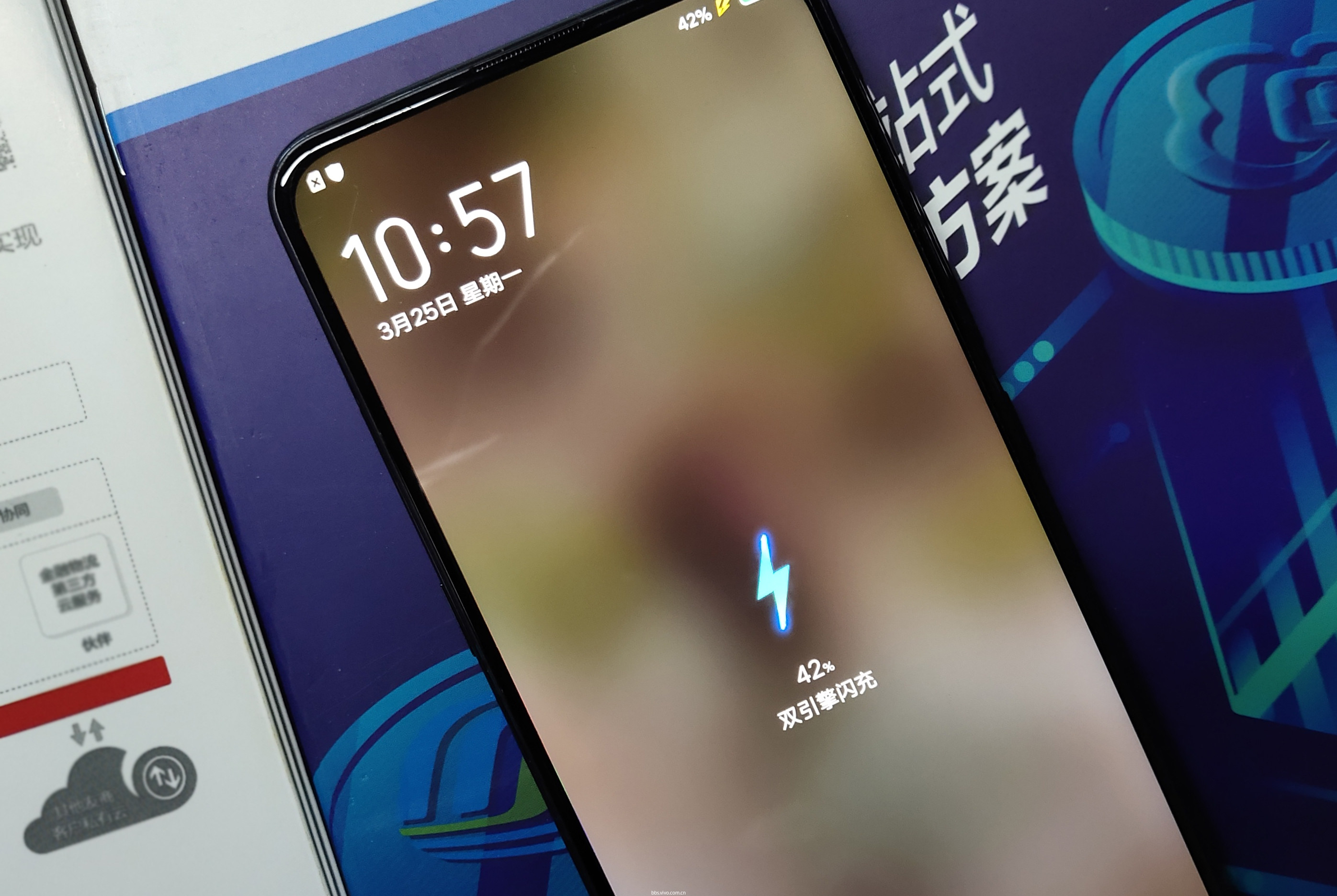 vivo s1 开箱测评