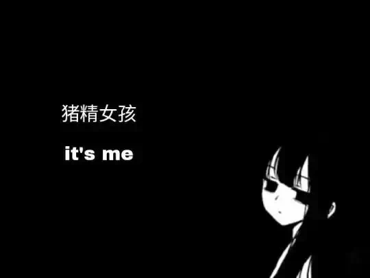【壁纸】暗黑系朋友圈背景图