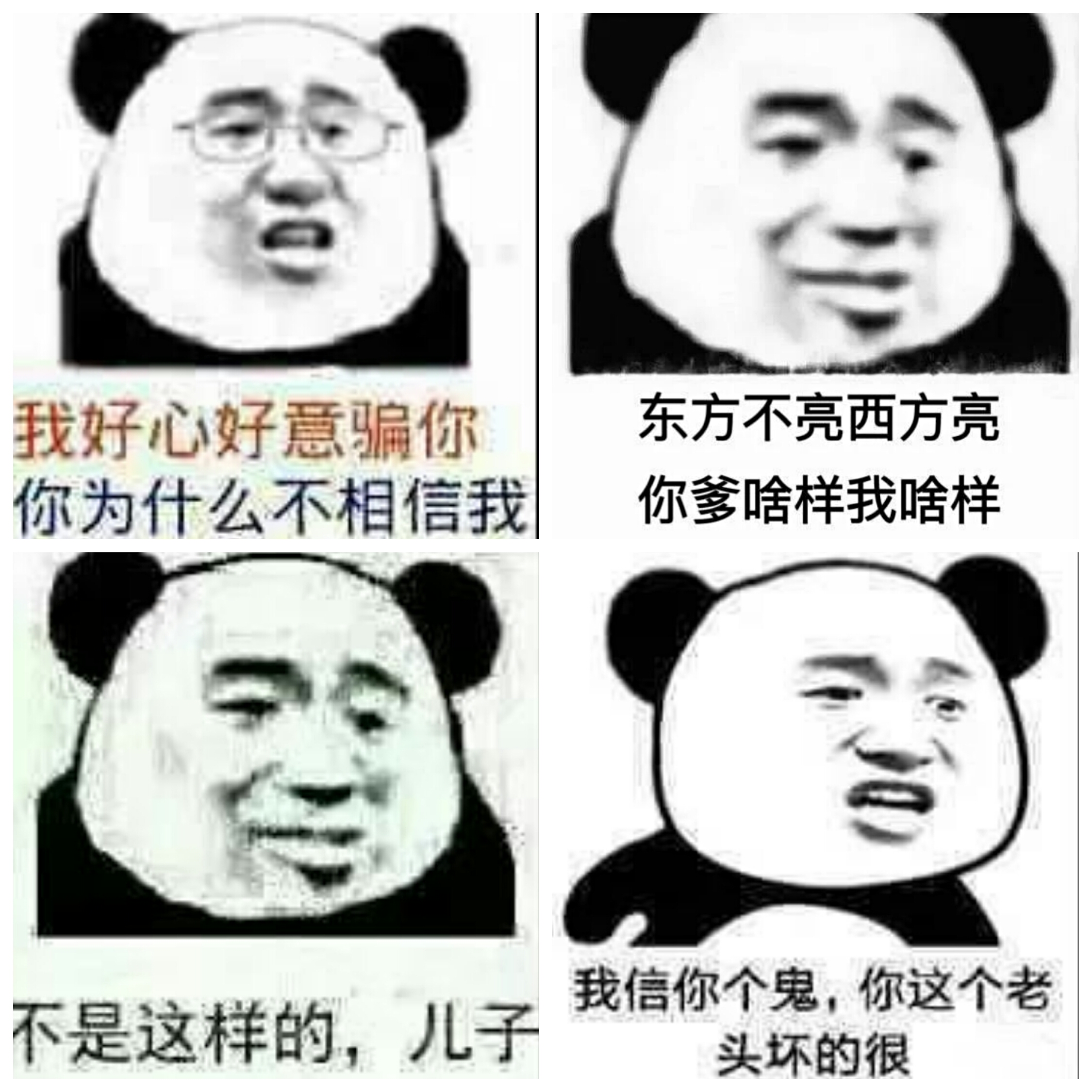 【表情包】用过那么多表情包,这个最经典!