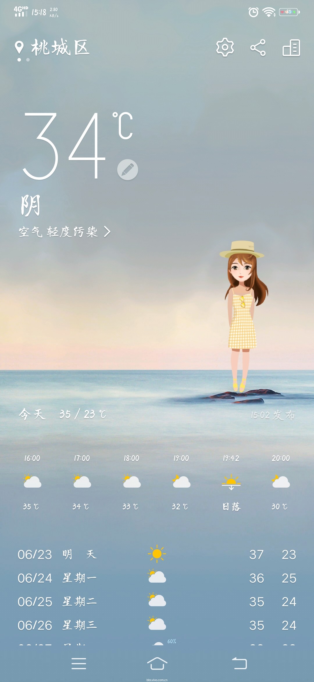 字体天气.jpg