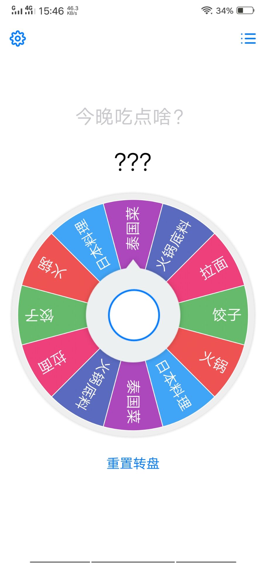 【软件】小决定v1.2.9直装/精简/专业版/告别选择恐惧