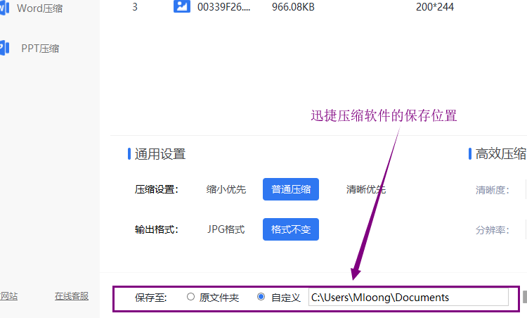 图片怎么压缩,如何压缩图片到20k