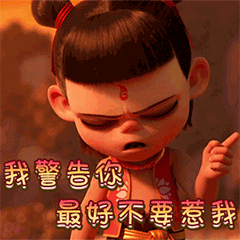 燃!哪吒表情包 头像壁纸(全网最全 vivo官方社区
