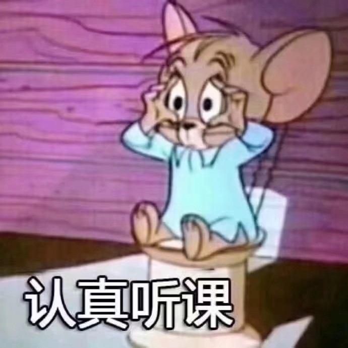 多看报,少打游戏,多睡觉 ▍ 表情包信息   表情包风格:戏谑搞怪 表情