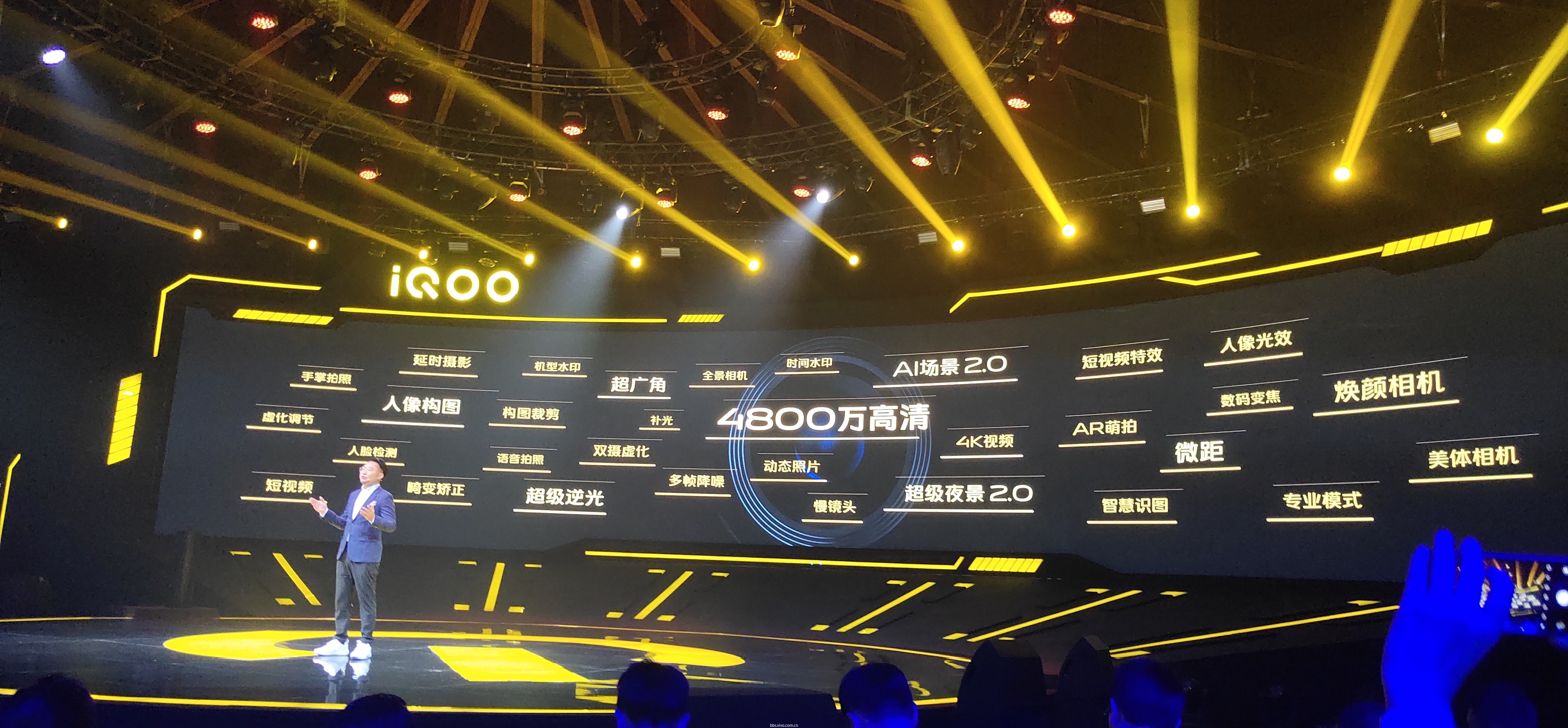 【iqoopro5g发布会回顾】i"am 酷客,vivo 5g引领新的时代