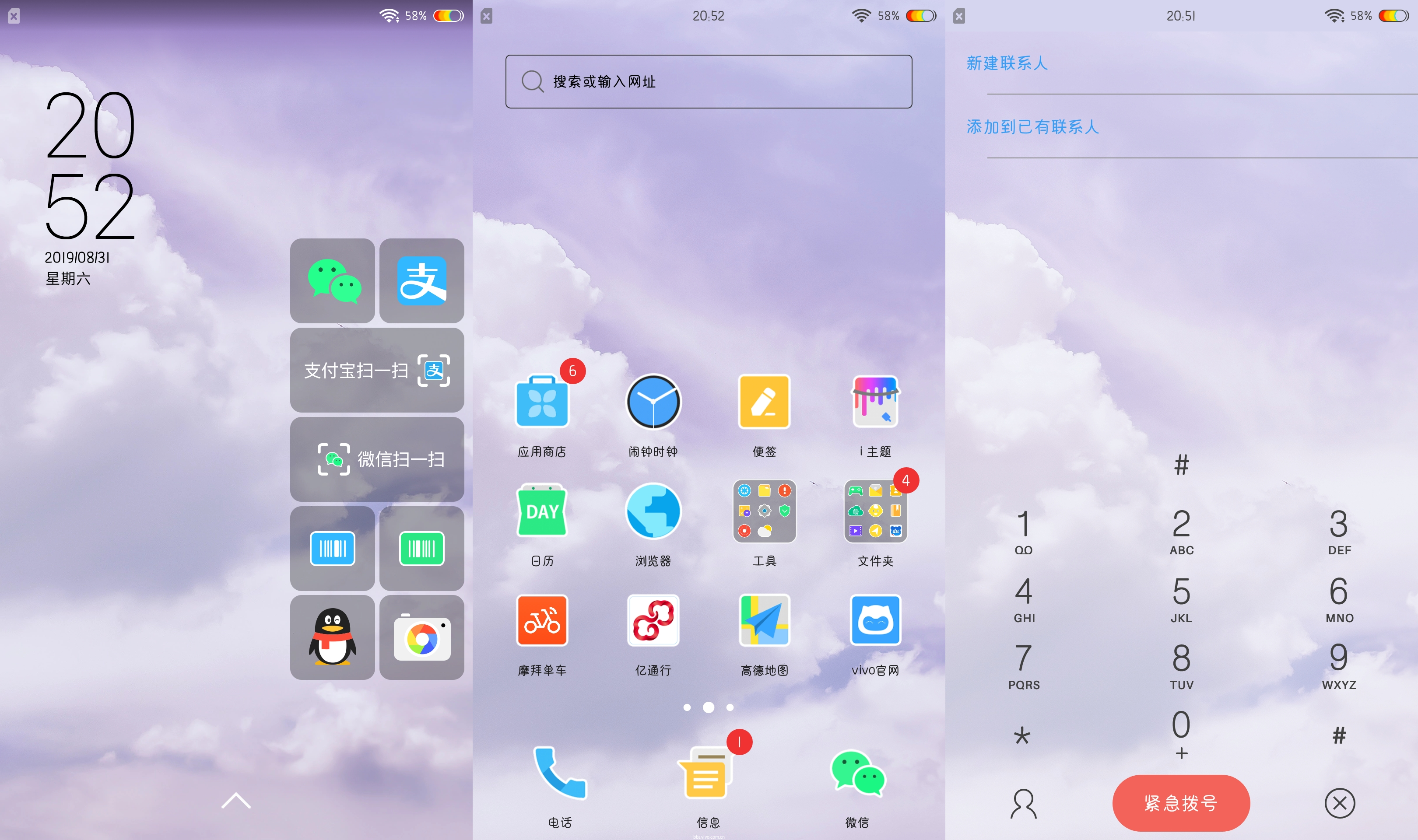 主题推荐┃云之万象 多壁纸