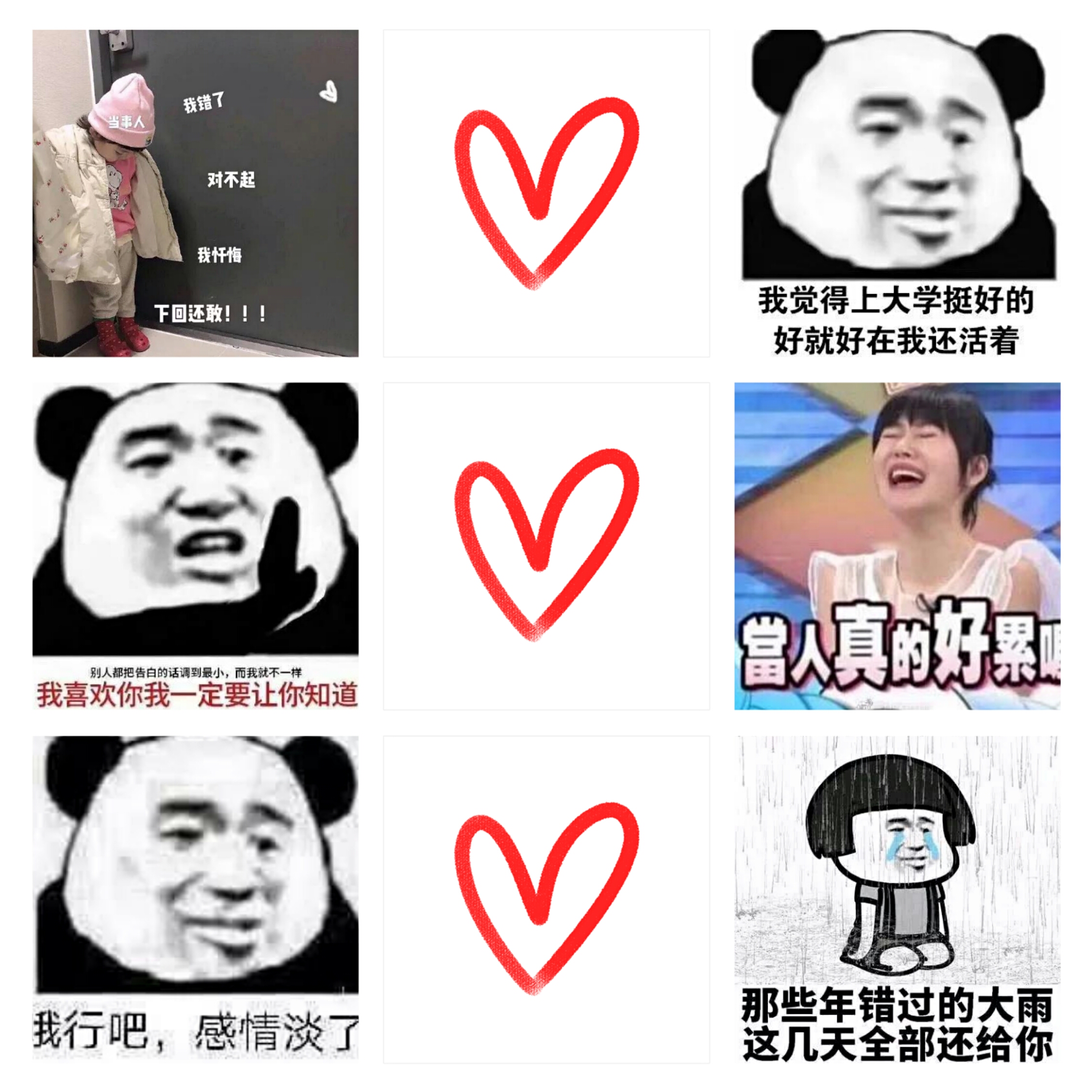 【表情包】这知识它不进脑子啊