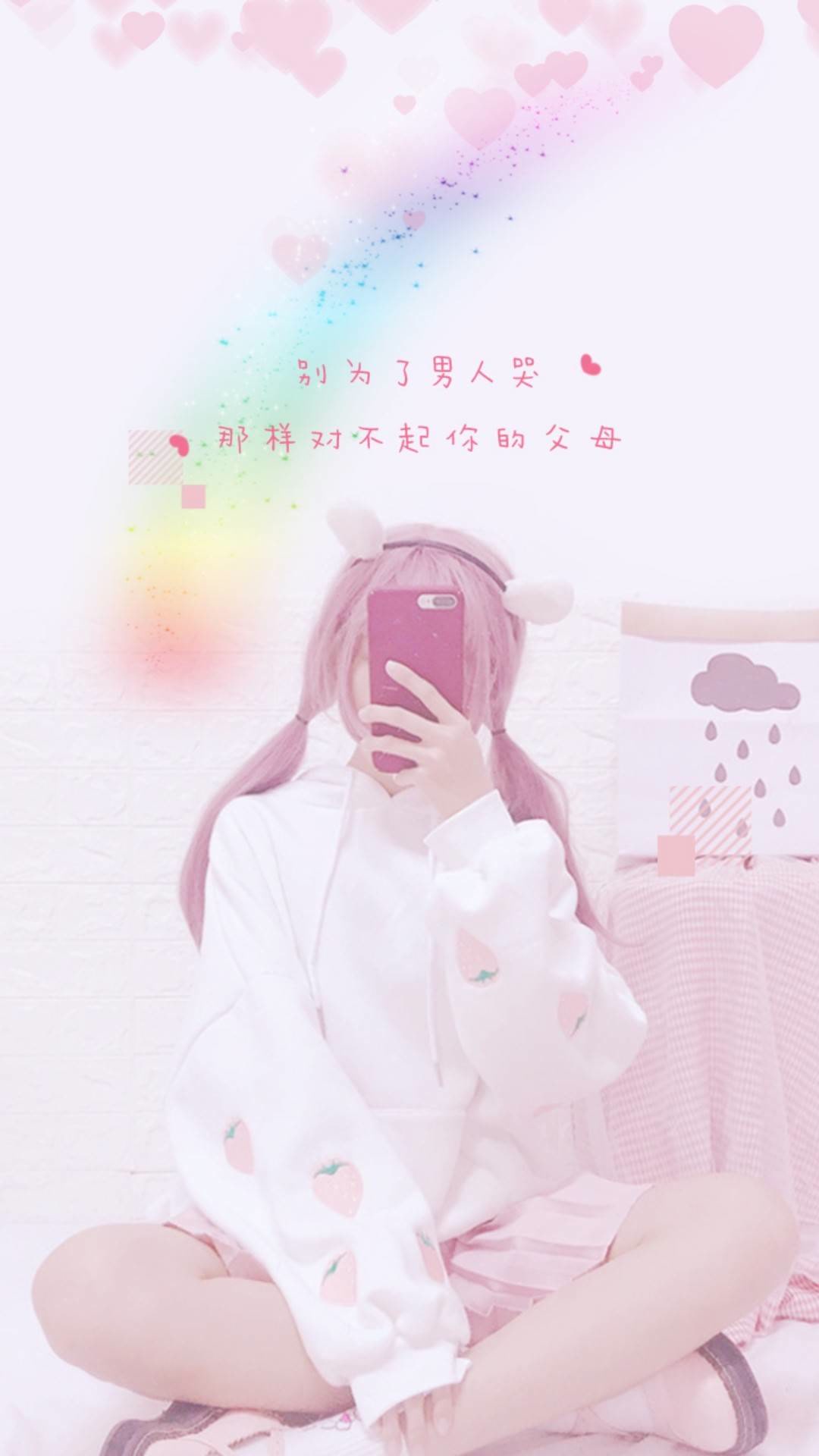 【壁纸】闺蜜系列/听说好的闺蜜连男朋友都可以.