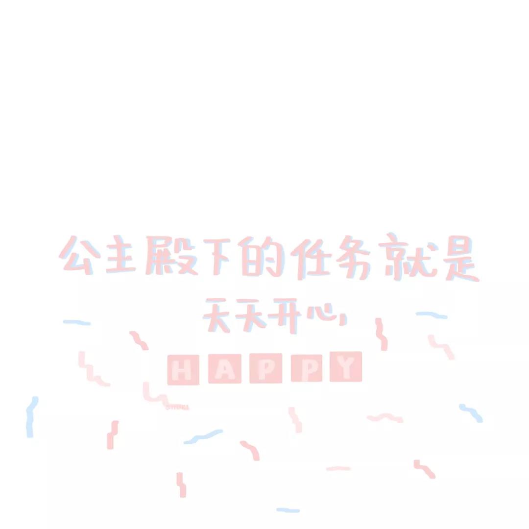 【背景图】今日份背景图,只有可爱的仙女可以收