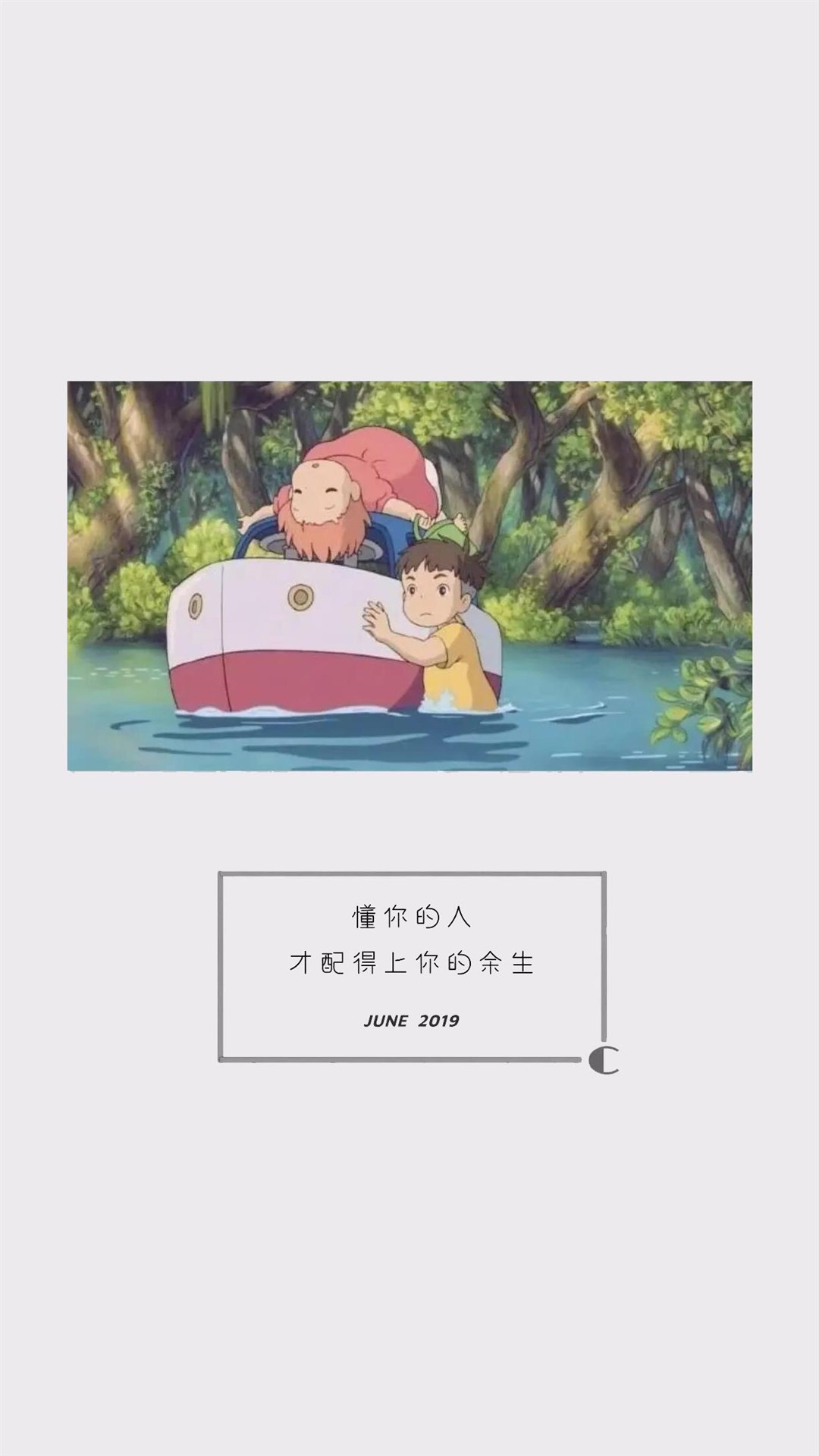 【壁纸】宫崎骏文字壁纸/唤起你的童心