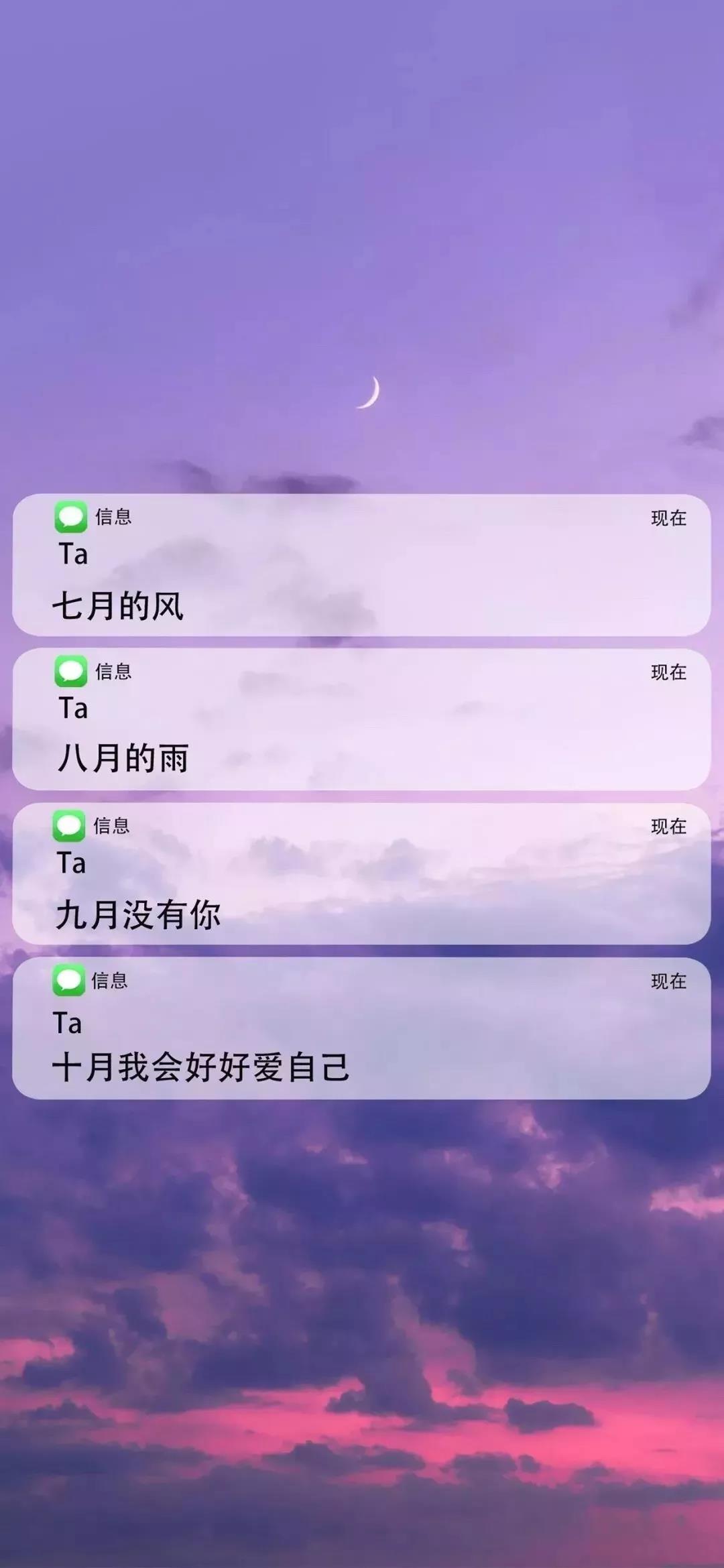 【壁纸】主屏 锁屏套装壁纸