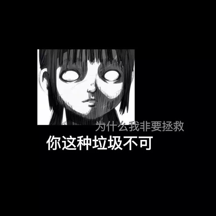 【背景图】暗黑系朋友圈背景图