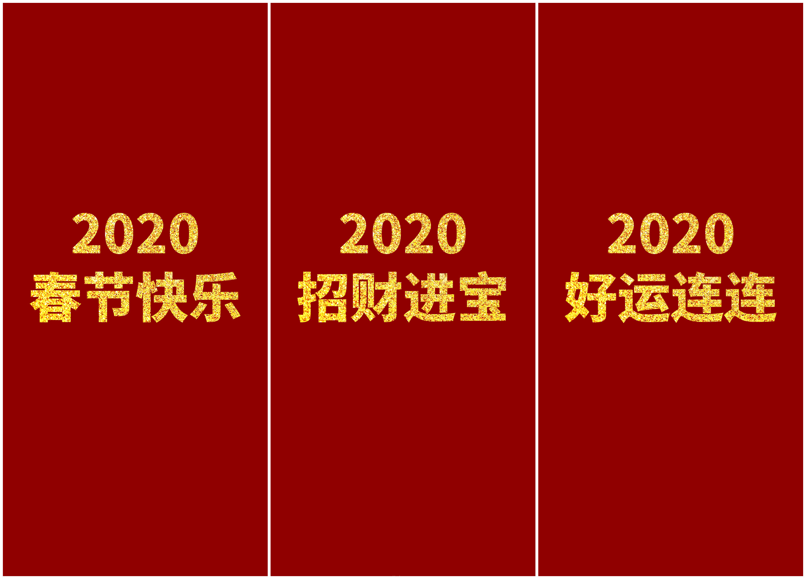 祝大家身体健康,无病无灾,平安喜乐,万事胜意!