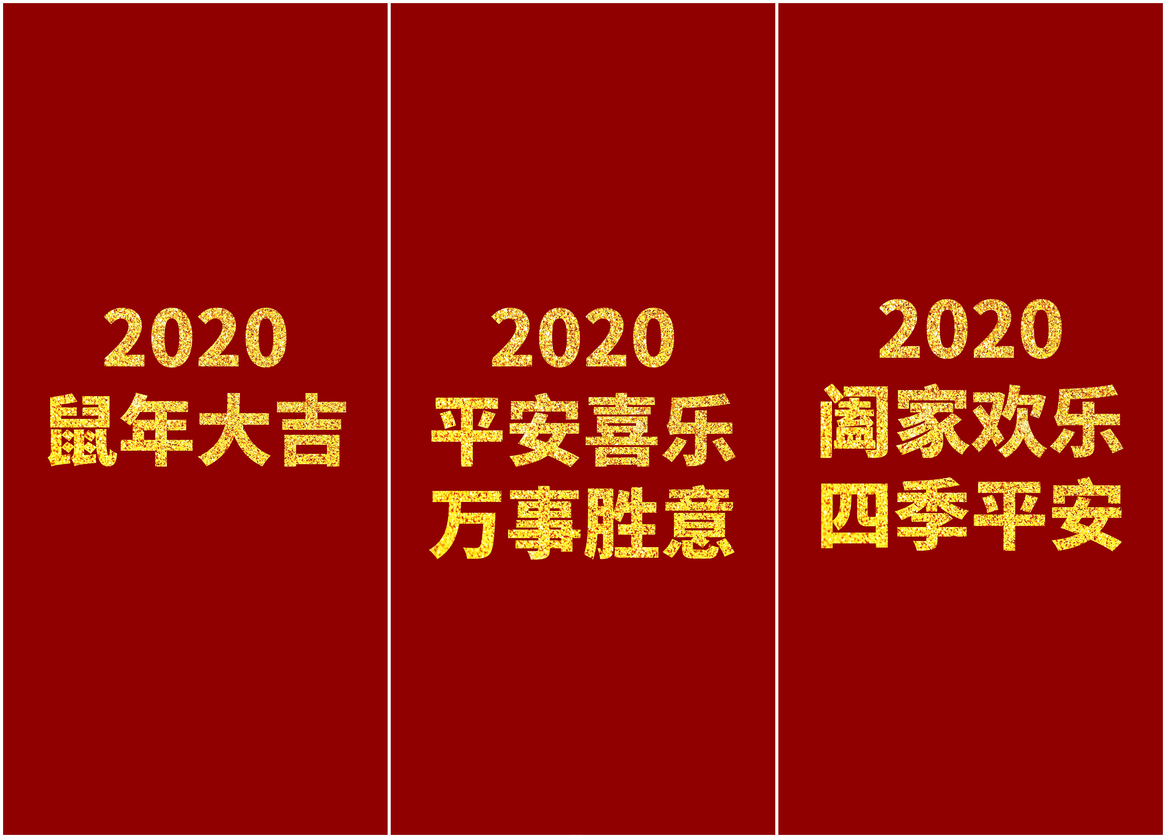 祝大家身体健康,无病无灾,平安喜乐,万事胜意!