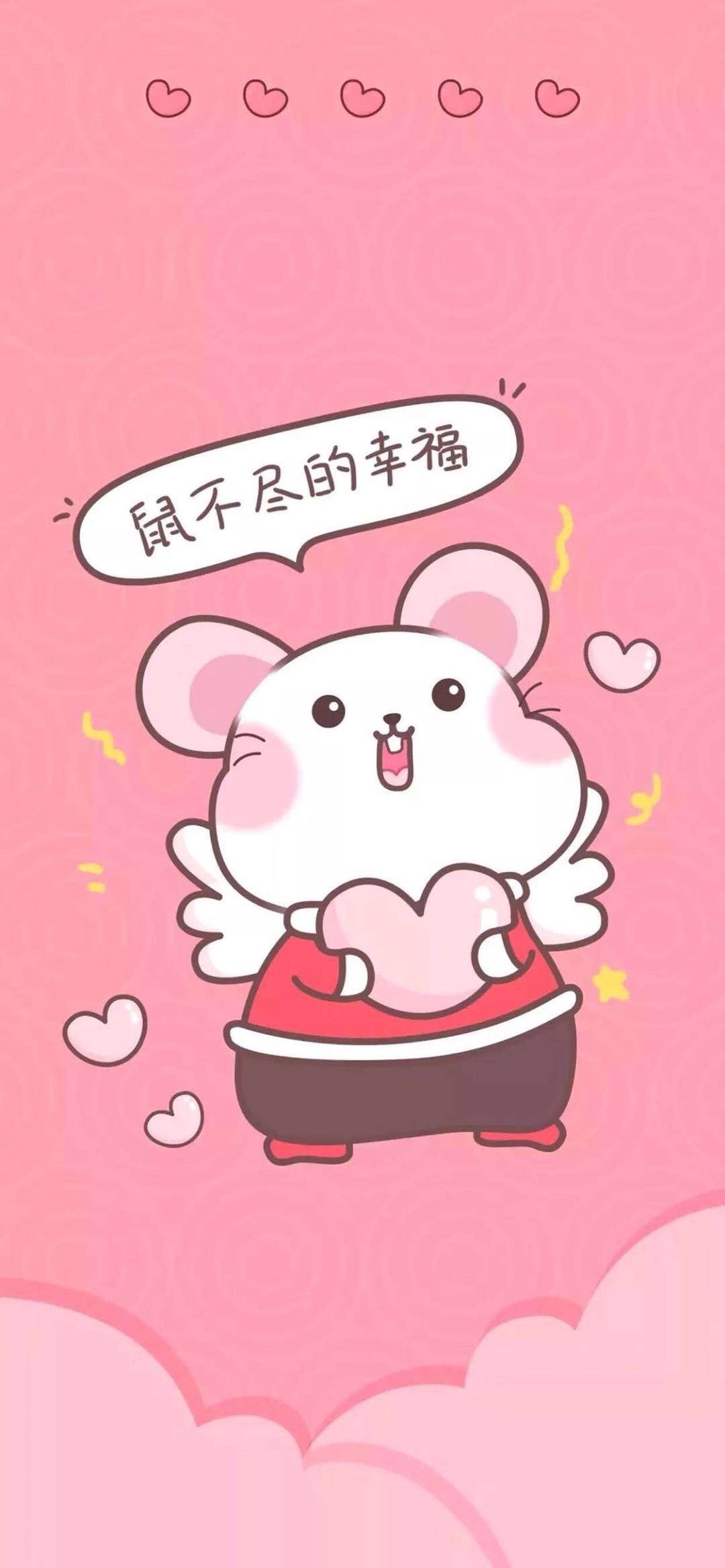 【壁纸】新的一年,元气满满