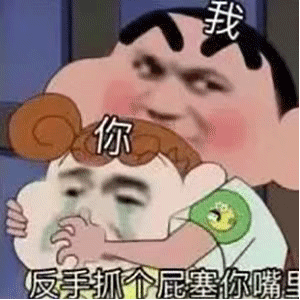还好我是小胖子,难过可以摸摸小肚子