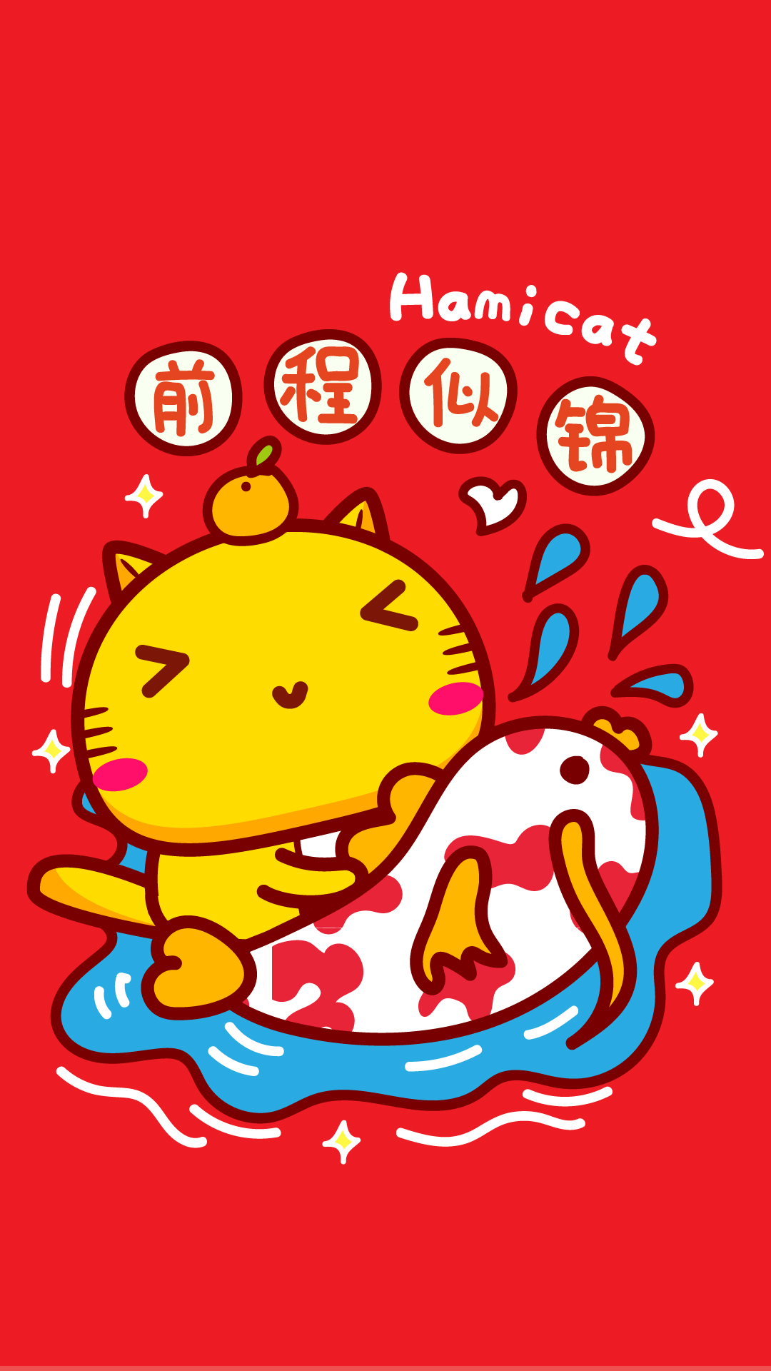 可爱新年-12.jpg