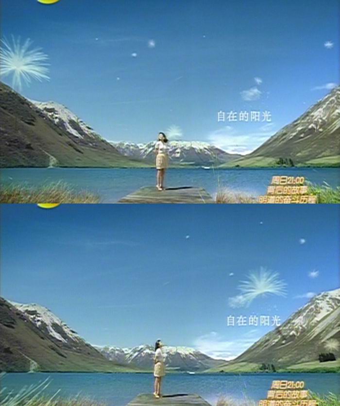 2003年湖南卫视广告图片