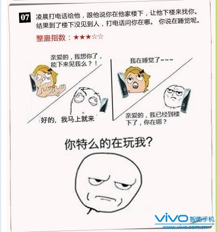 广告电话内容整蛊朋友