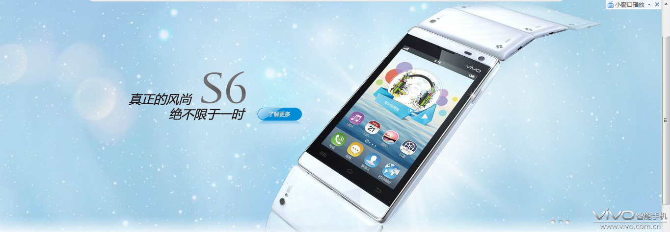 vivoe1(vivoe1080八核处理器怎么样)