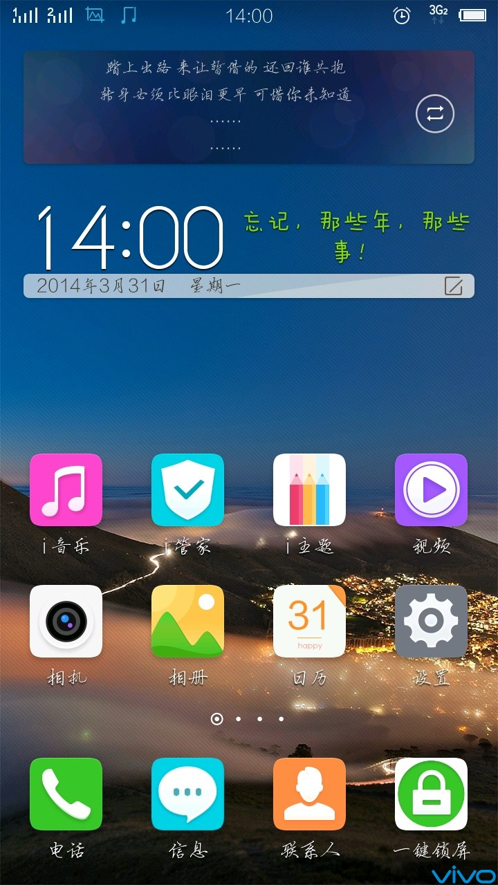 i音乐下载