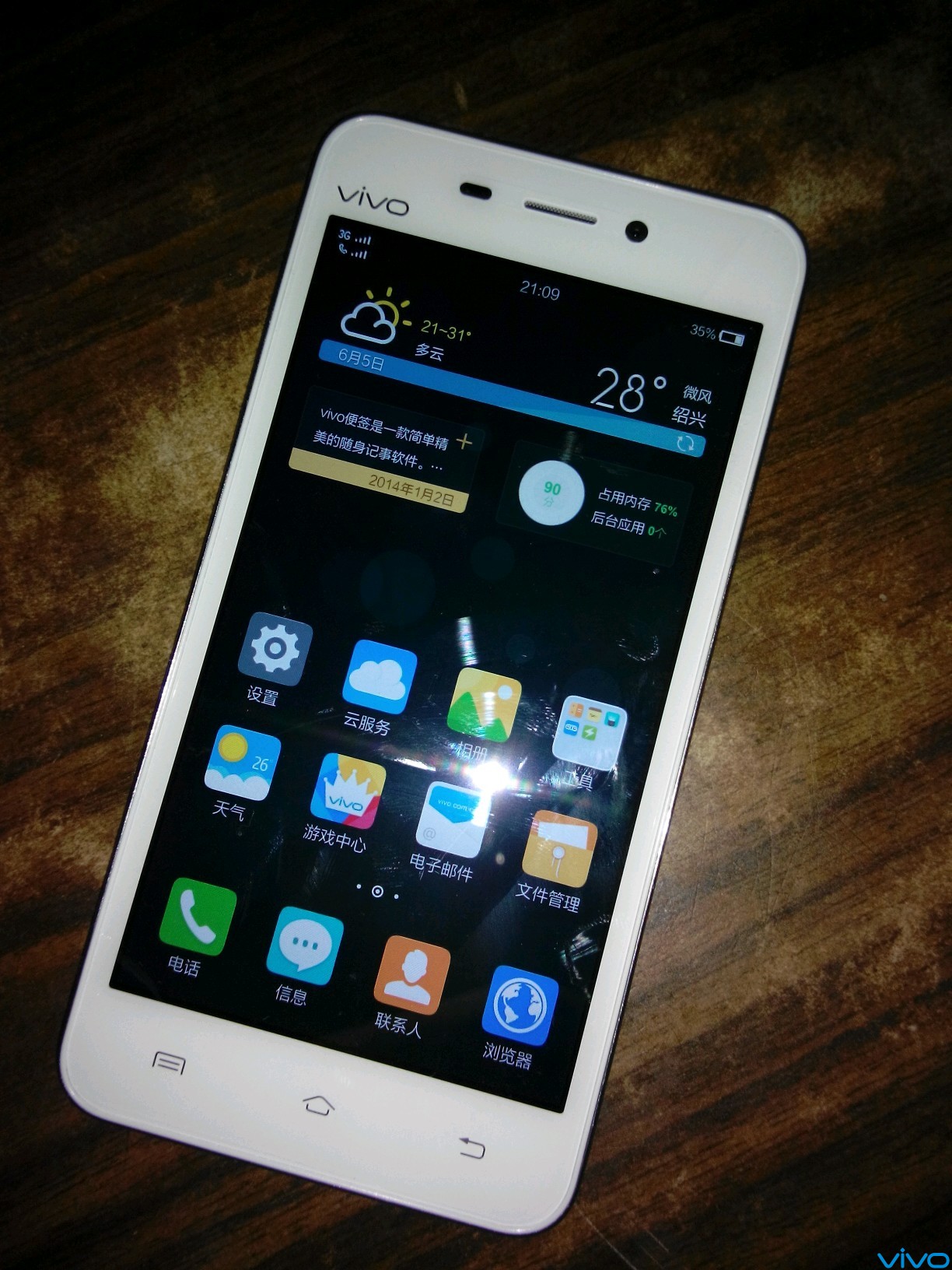 y17和y18实测对比 - vivo官方社区