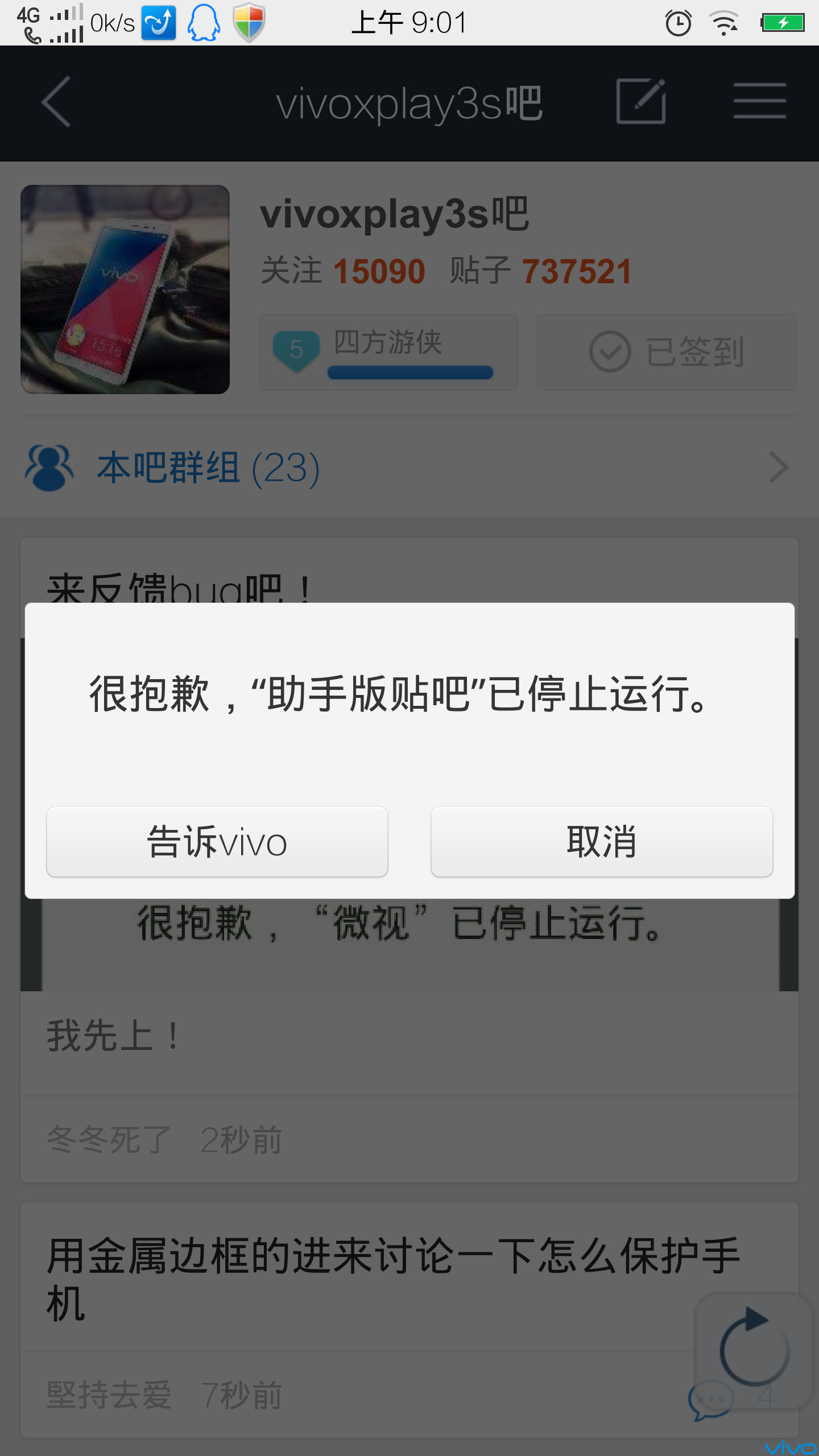 安卓是哪一个国家的 201324h38pzm8ttiwijz87.jpg