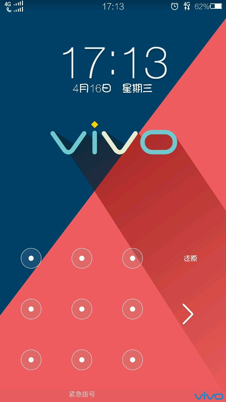 为什么vivo锁屏没用  第1张