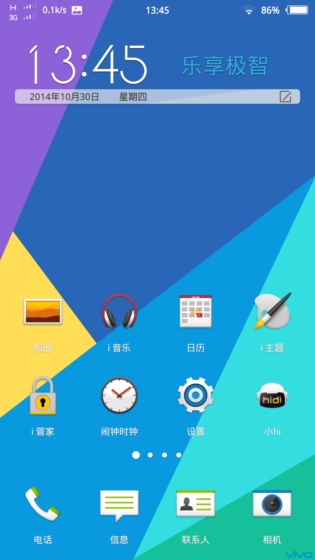 【一个不错的主题效果图】,htc不规则图标
