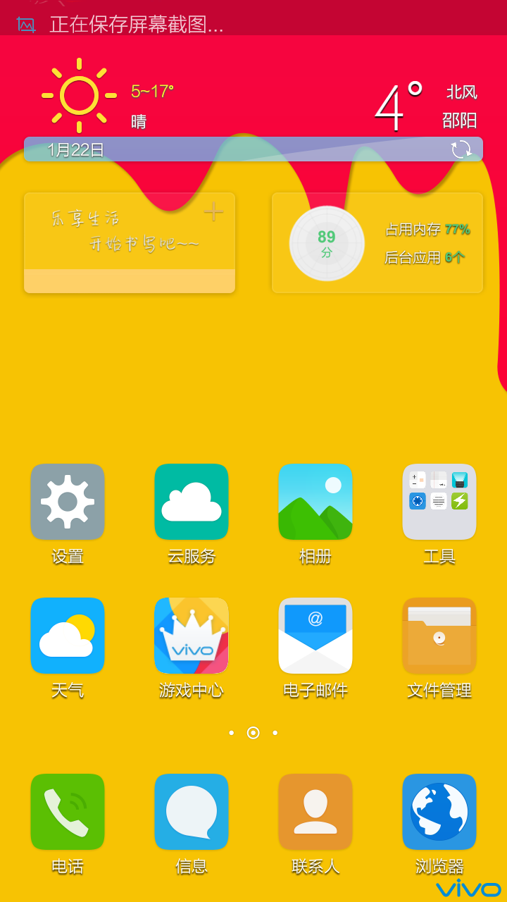 荣耀手机怎么双清(荣耀手机怎么双清教程百度知道)
