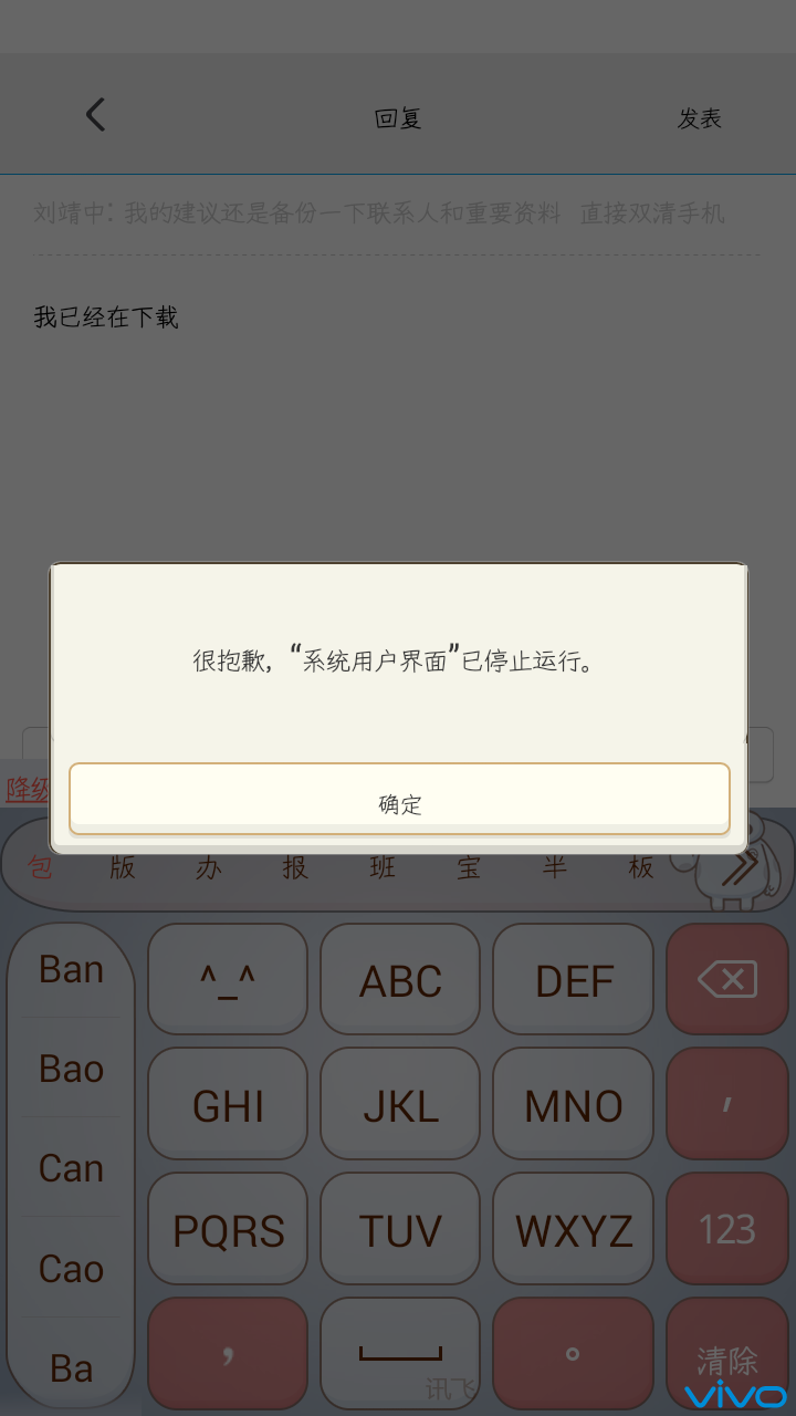 内存清 220951iiivbcibevoegeee.jpg