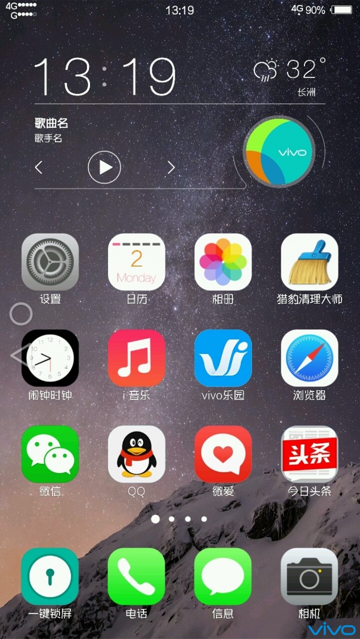 【xplay3s】圓點信號 ios的主題-第2頁-手機主題-vivo官網社區